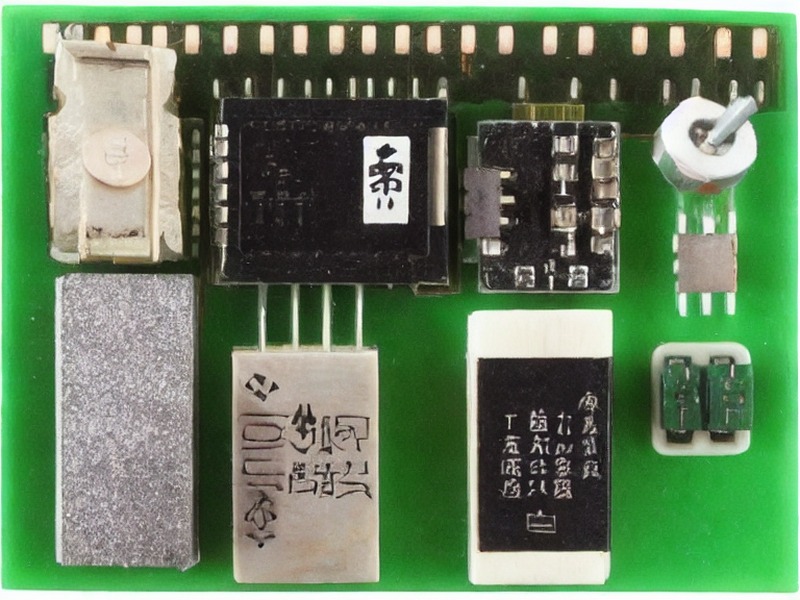 比较器工程页产品资料 1