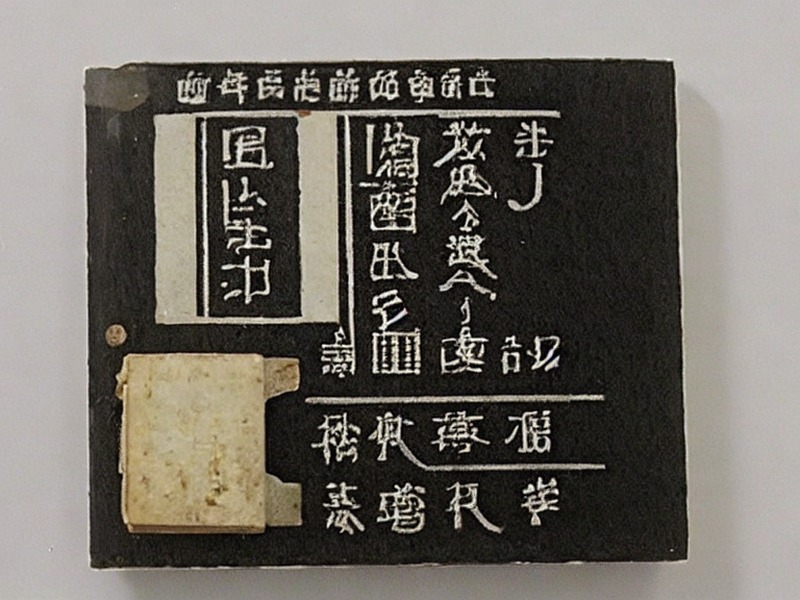 射频连接应用产品说明